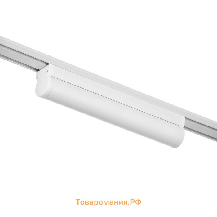 Светильник трековый SLIM "Книжка-22" LED 12Вт 3000K-6000К 48V CRI90 белый 3,2х3,8х22,8см