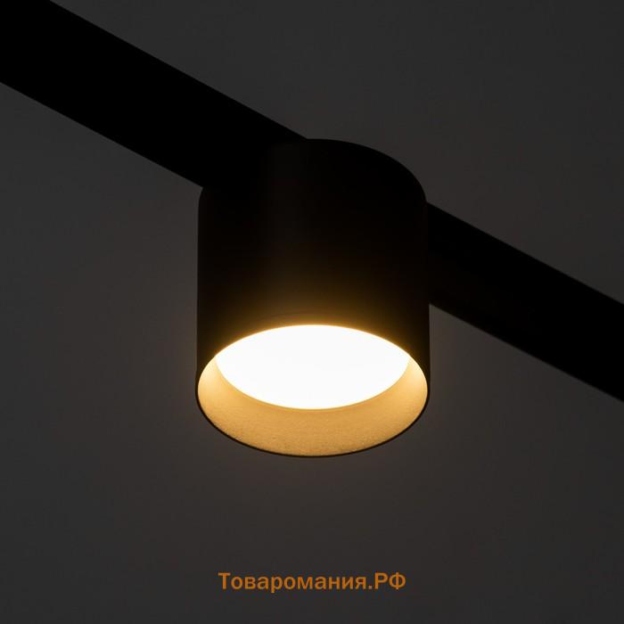 Светильник трековый SLIM "Бочонок" LED 8Вт 3000K-6000К 48V CRI90 черный 8х8х6,2см