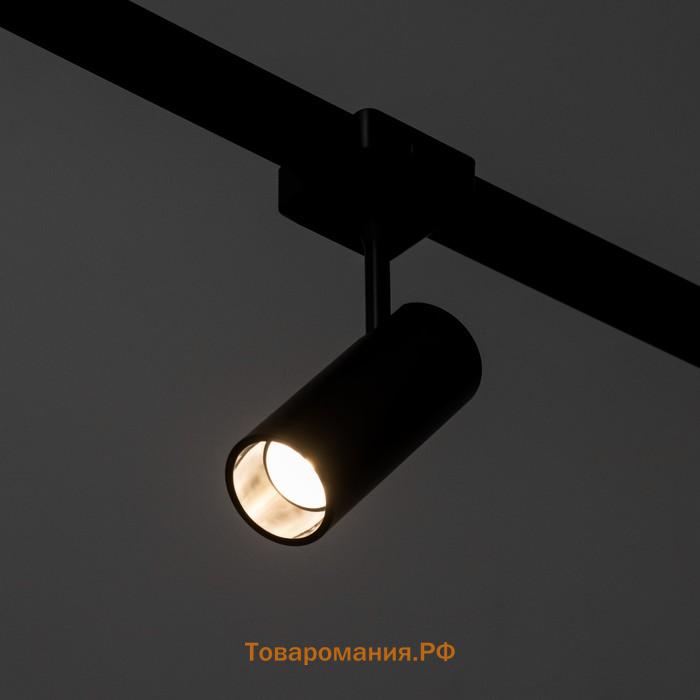 Светильник трековый SLIM "Цилиндр" LED 12Вт 3000K-6000К 48V CRI90 черный 4,5х11,3х13,4см