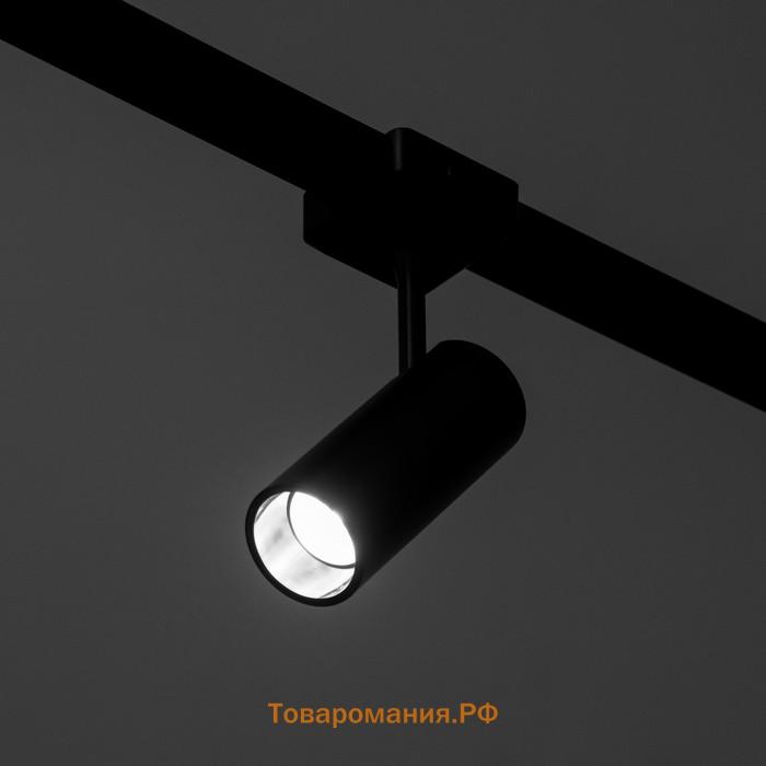 Светильник трековый SLIM "Цилиндр" LED 12Вт 3000K-6000К 48V CRI90 черный 4,5х11,3х13,4см