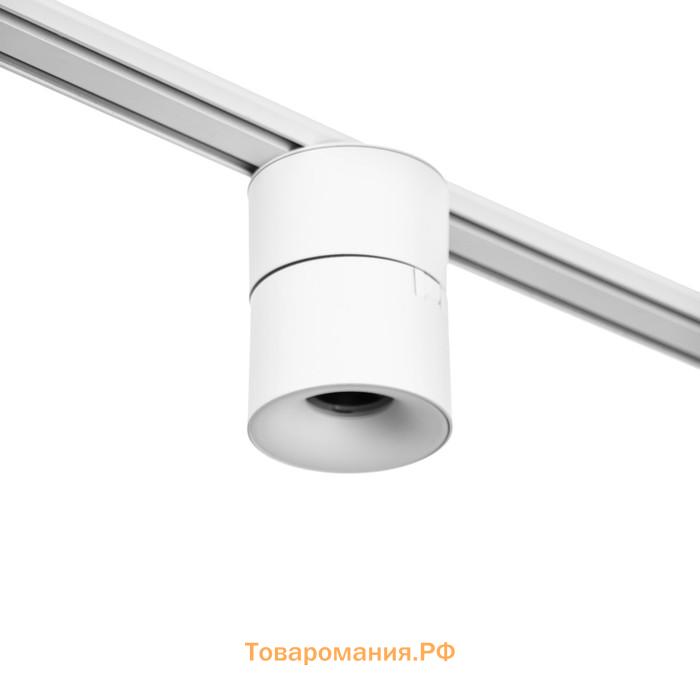 Светильник трековый SLIM "Цилиндр" LED 9Вт 3000K-6000К 48V CRI90 белый 6х6х10см