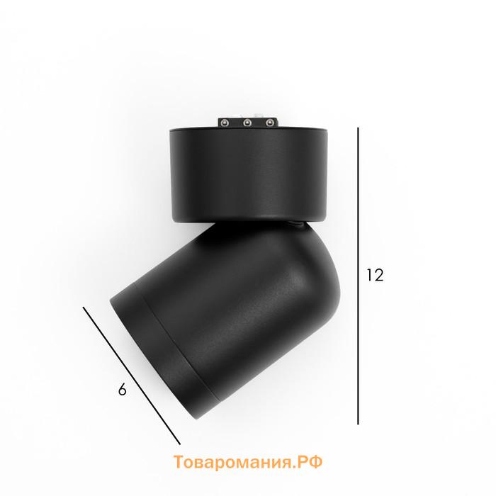 Светильник трековый SLIM "Бочонок" LED 10Вт 3000K-6000К 48V CRI90 черный 6,3х6,3х14,5см