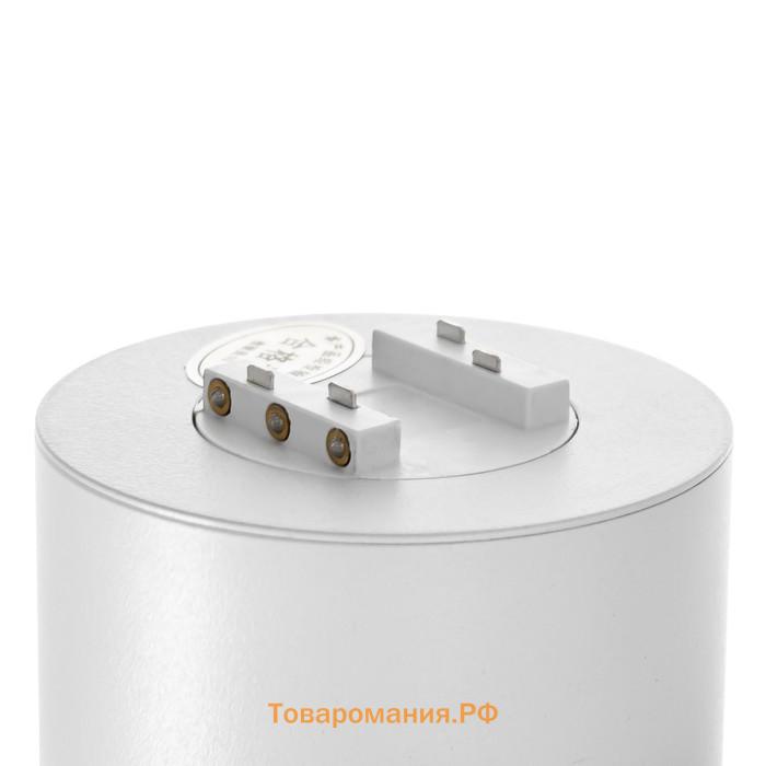 Светильник трековый SLIM "Бочонок" LED 10Вт 3000K-6000К 48V CRI90 белый 6,3х6,3х14,5см