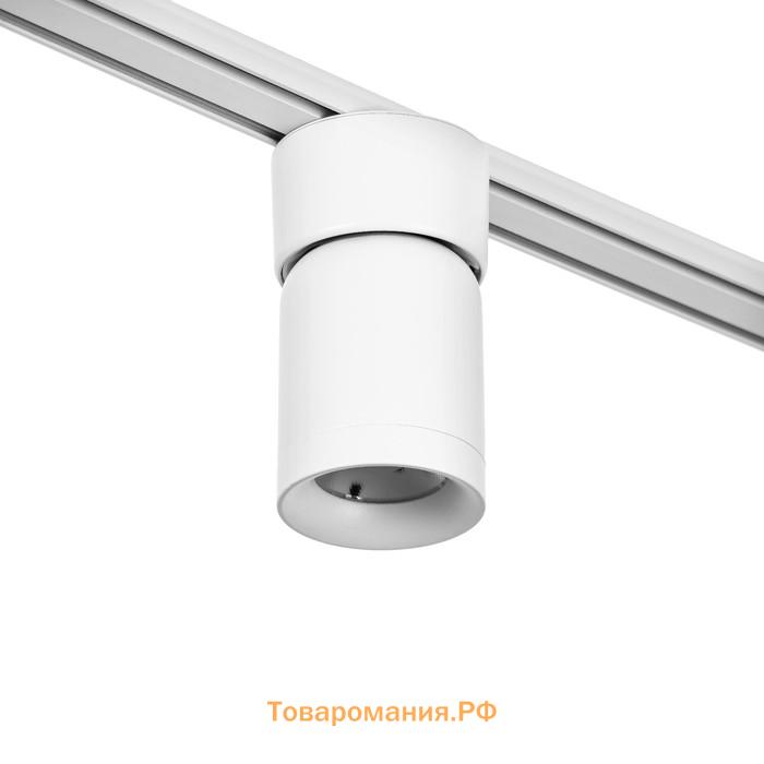 Светильник трековый SLIM "Бочонок" LED 10Вт 3000K-6000К 48V CRI90 белый 6,3х6,3х14,5см