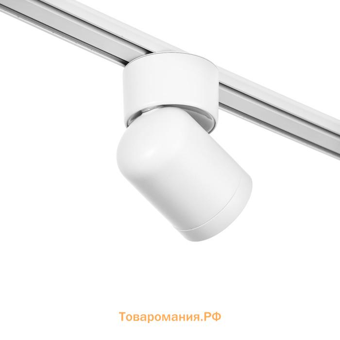 Светильник трековый SLIM "Бочонок" LED 10Вт 3000K-6000К 48V CRI90 белый 6,3х6,3х14,5см