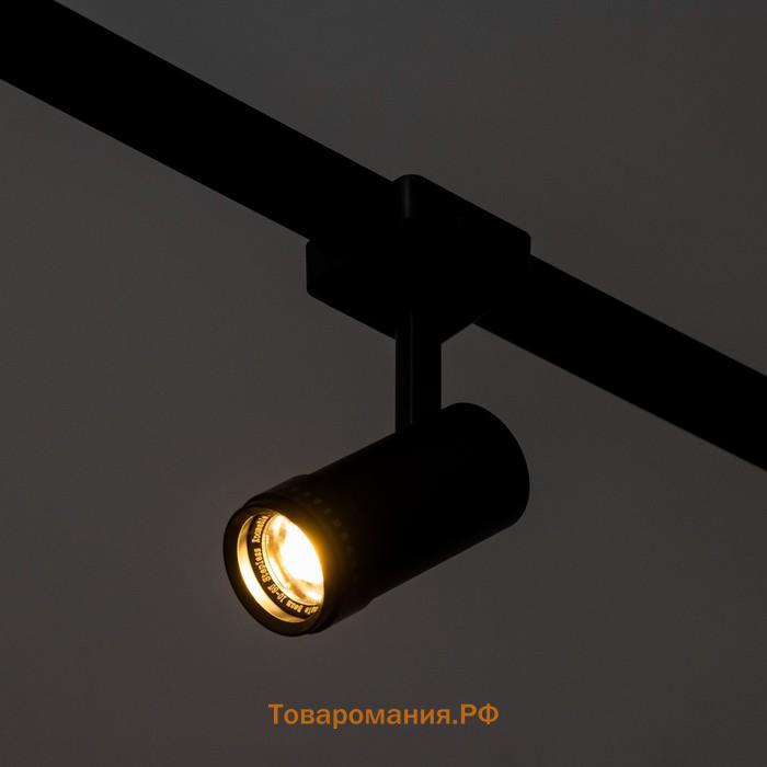 Светильник трековый SLIM "Акцент" LED 9Вт 3000K-6000К 48V CRI90 черный 6х6х18,8см