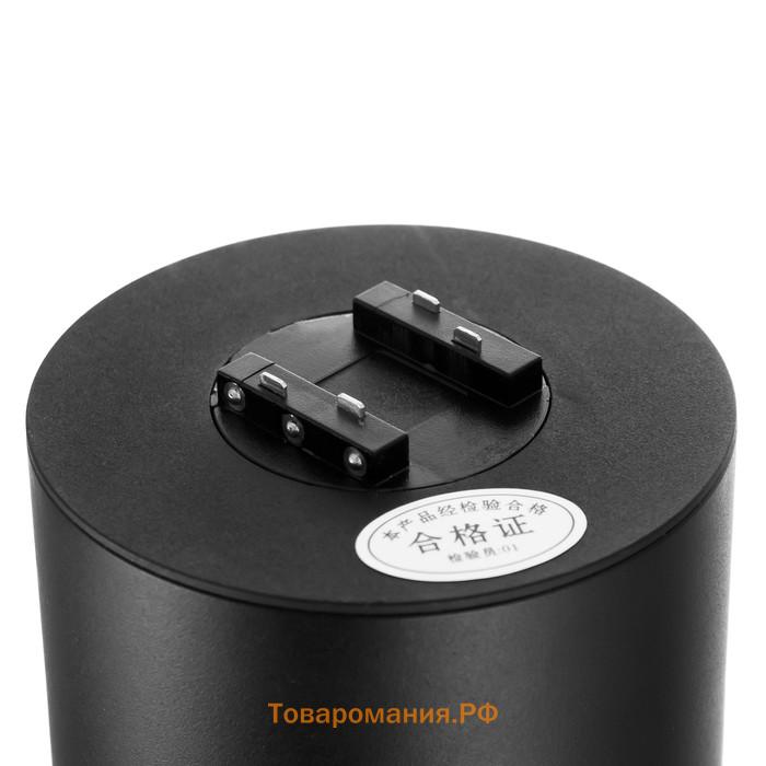 Светильник трековый SLIM "Точка" LED 5Вт 3000K-6000К 48V CRI90 черный 8х8х9,5см