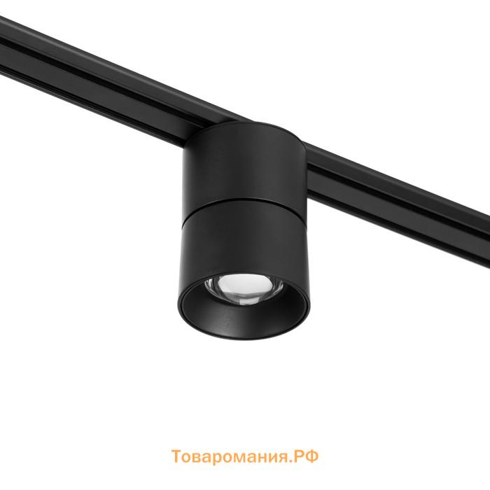 Светильник трековый SLIM "Точка" LED 5Вт 3000K-6000К 48V CRI90 черный 8х8х9,5см