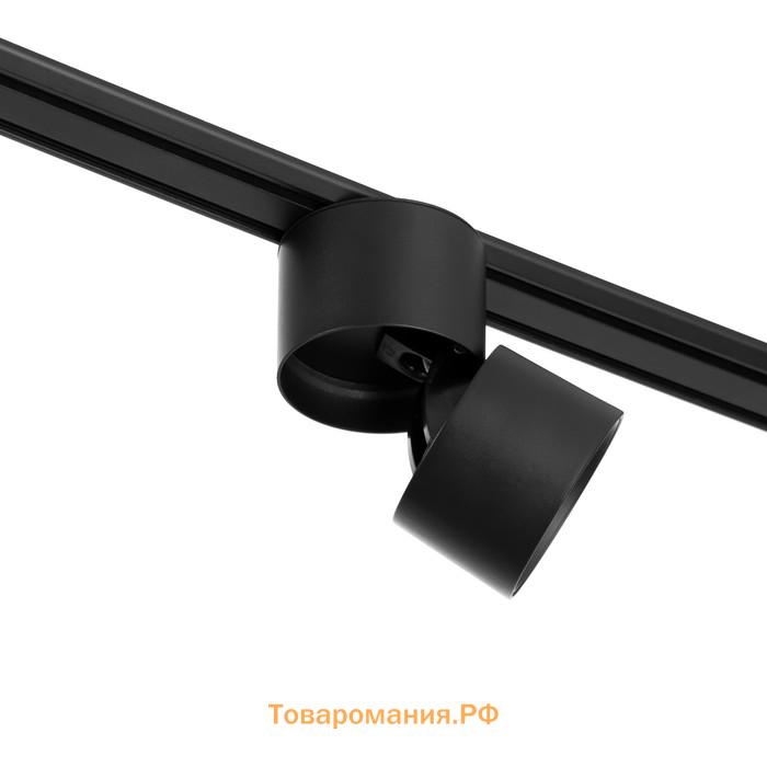 Светильник трековый SLIM "Точка" LED 5Вт 3000K-6000К 48V CRI90 черный 8х8х9,5см