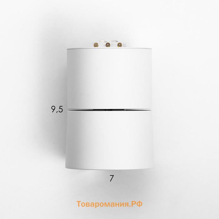 Светильник трековый SLIM "Точка" LED 5Вт 3000K-6000К 48V CRI90 белый 8х8х9,5см