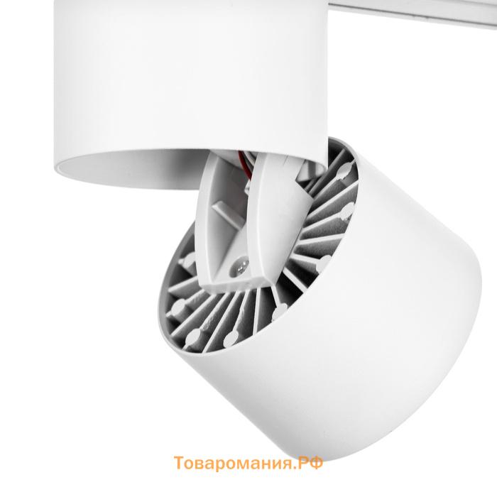 Светильник трековый SLIM "Точка" LED 5Вт 3000K-6000К 48V CRI90 белый 8х8х9,5см