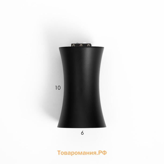 Светильник трековый SLIM "Лотос" LED 12Вт 3000K-6000К 48V CRI90 черный 8х8х12,5см