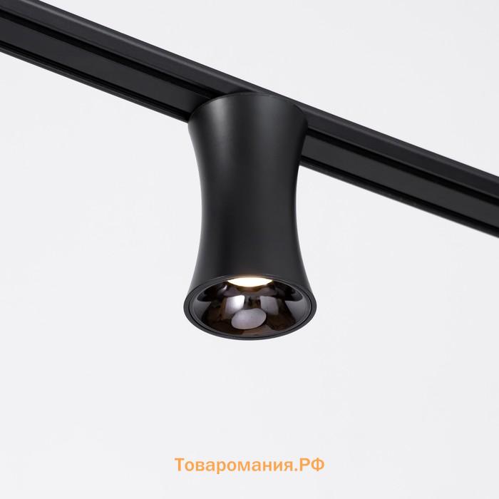 Светильник трековый SLIM "Лотос" LED 12Вт 3000K-6000К 48V CRI90 черный 8х8х12,5см