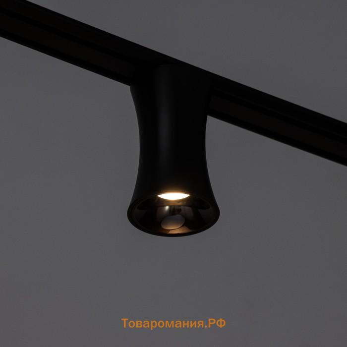 Светильник трековый SLIM "Лотос" LED 12Вт 3000K-6000К 48V CRI90 черный 8х8х12,5см