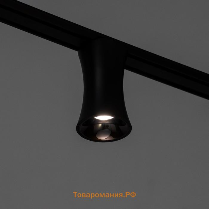 Светильник трековый SLIM "Лотос" LED 12Вт 3000K-6000К 48V CRI90 черный 8х8х12,5см