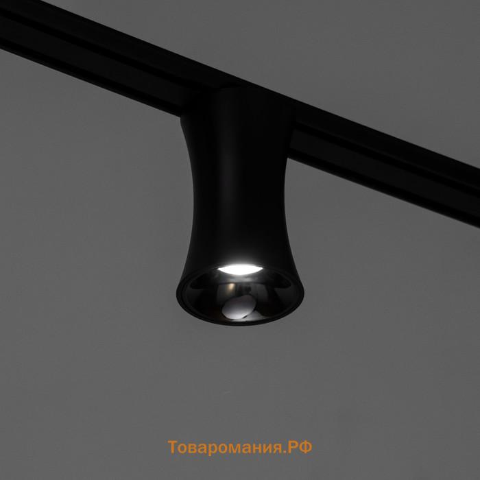 Светильник трековый SLIM "Лотос" LED 12Вт 3000K-6000К 48V CRI90 черный 8х8х12,5см