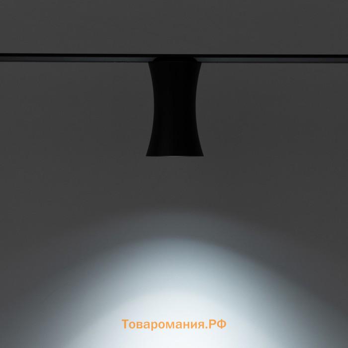 Светильник трековый SLIM "Лотос" LED 12Вт 3000K-6000К 48V CRI90 черный 8х8х12,5см