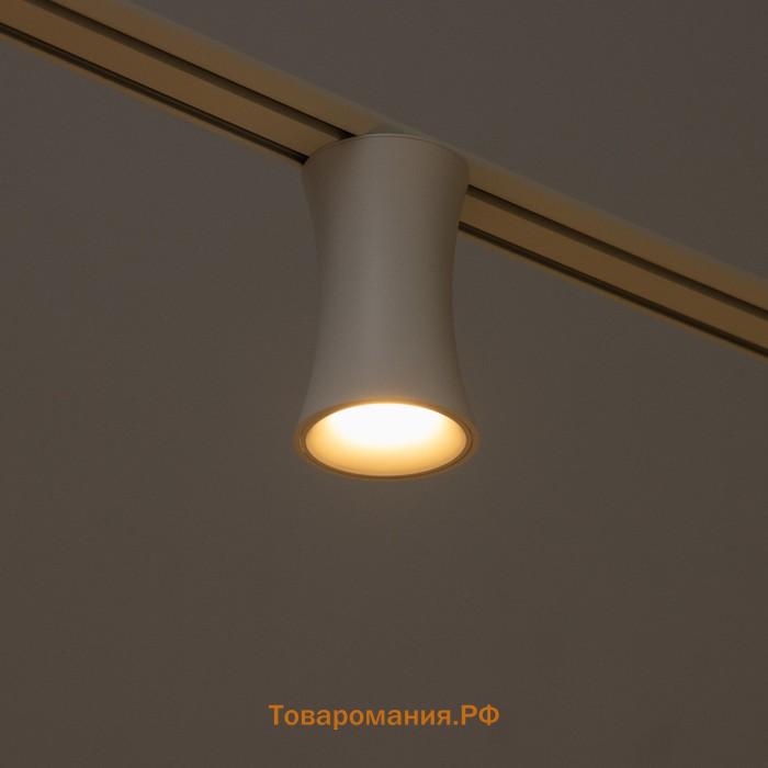 Светильник трековый SLIM "Лотос" LED 12Вт 3000K-6000К 48V CRI90 белый 8х8х12,5см