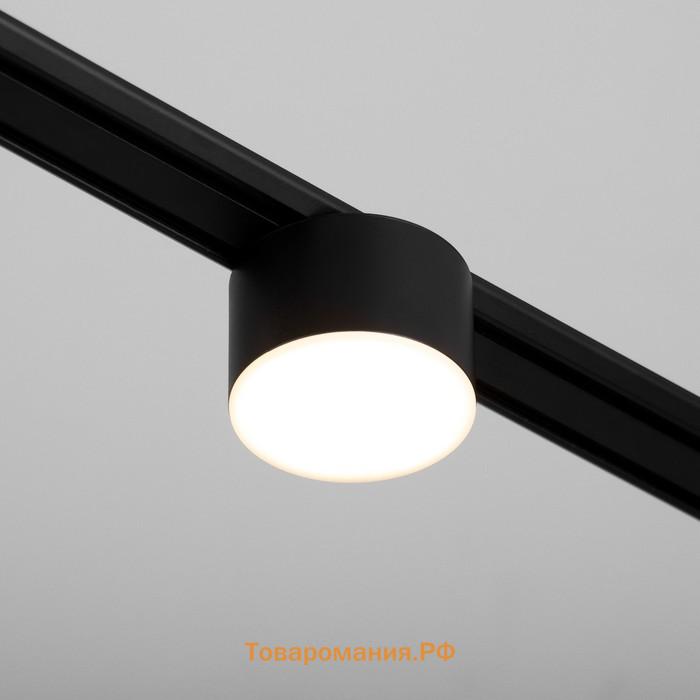 Светильник трековый SLIM "Тубус" LED 5Вт 3000K-6000К 48V CRI90 черный 7х7х7см