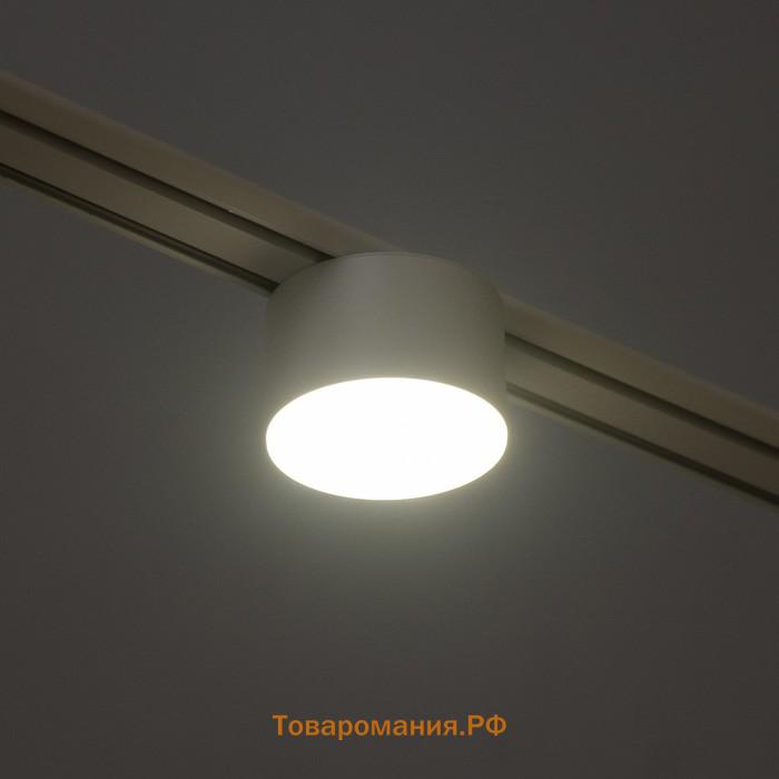 Светильник трековый SLIM "Тубус" LED 5Вт 3000K-6000К 48V CRI90 белый 7х7х7см