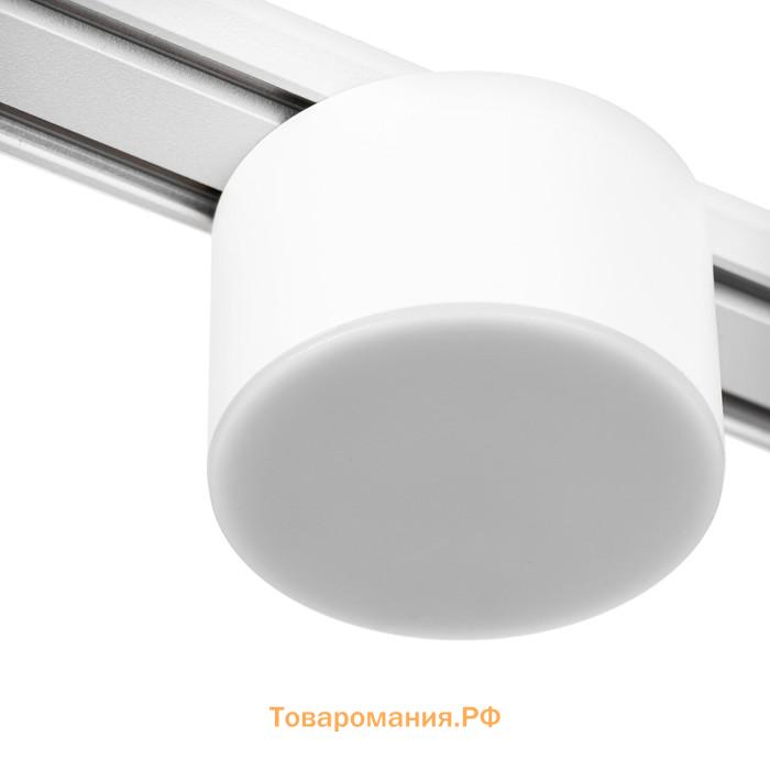 Светильник трековый SLIM "Тубус" LED 5Вт 3000K-6000К 48V CRI90 белый 7х7х7см