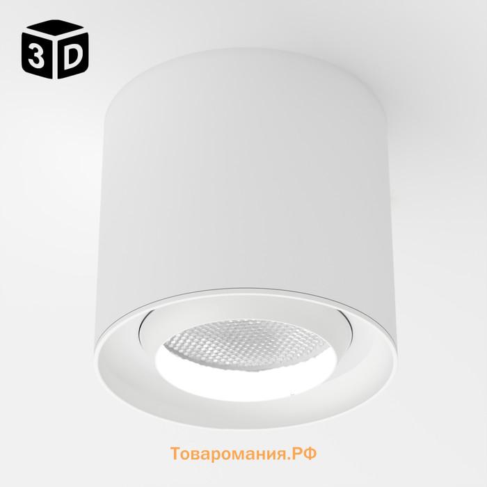 Светильник трековый ULTRA "Бочонок B" LED 6Вт 3000K-5700К CRI90 белый 8х8х7,5см