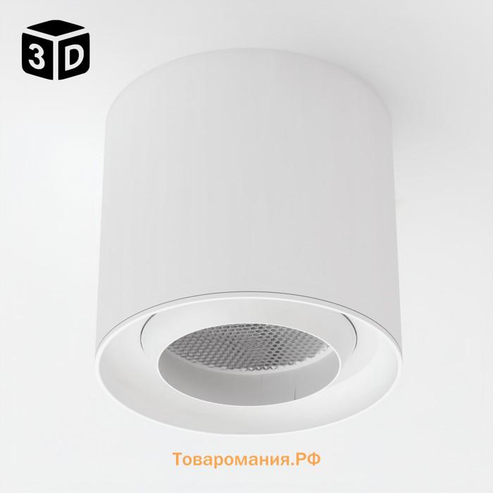 Светильник трековый ULTRA "Бочонок B" LED 6Вт 3000K-5700К CRI90 белый 8х8х7,5см