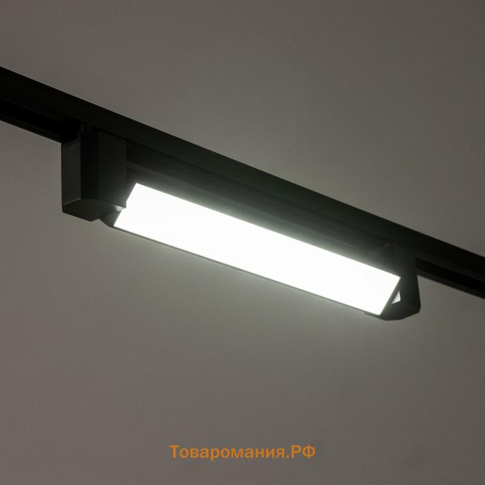 Светильник трековый SIMPLE LED 20Вт черный 34х3,5х4,5 см