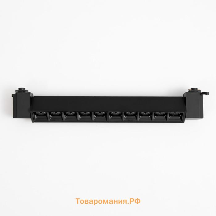 Светильник трековый SIMPLE "Линза" LED 20Вт черный 34х3,5х4,5 см