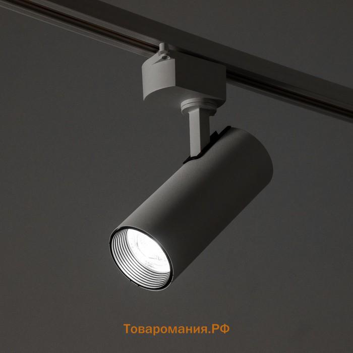 Светильник трековый SIMPLE LED 14Вт белый 6х6х19 см