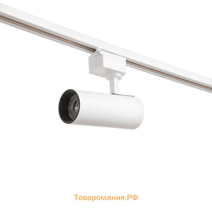 Светильник трековый SIMPLE LED 14Вт белый 6х6х19 см