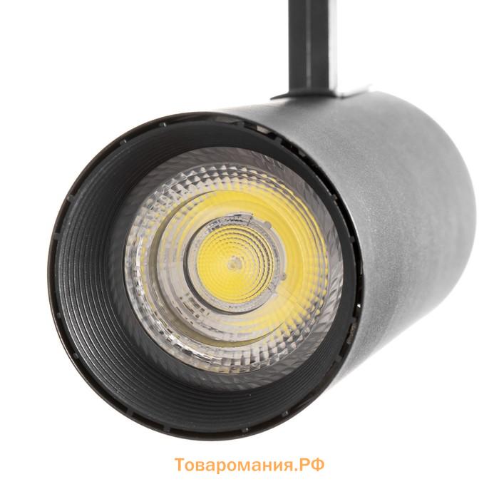 Светильник трековый SIMPLE LED 25Вт черный 8х8х21 см