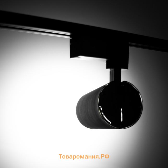 Светильник трековый SIMPLE LED 20Вт черный 6х6х18 см