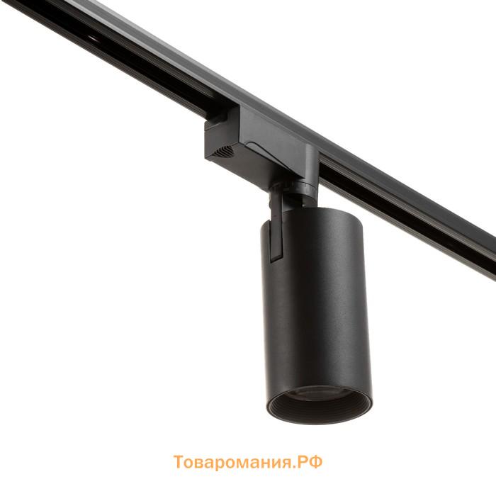 Светильник трековый SIMPLE LED 20Вт черный 6х6х18 см