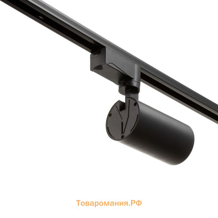 Светильник трековый SIMPLE LED 20Вт черный 6х6х18 см