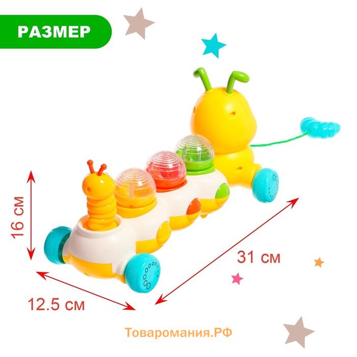Музыкальная каталка на веревке «Гусеница», световые и звуковые эффекты