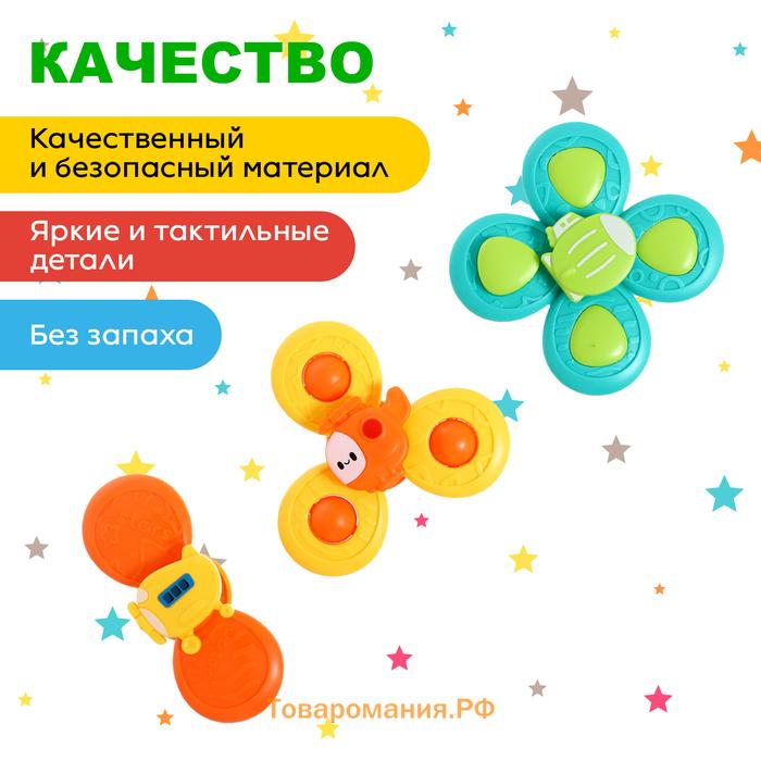 Набор спиннеров для ванной на присосках «Транспорт», 3 шт. в наборе