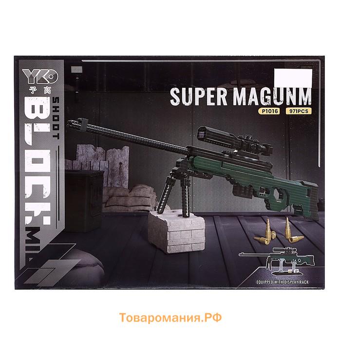 Конструктор-Мини «Оружие. AWP», 971 деталь