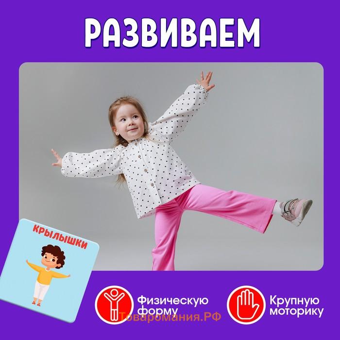 Развивающие кубики «Зарядка», 4 элемента, 3+