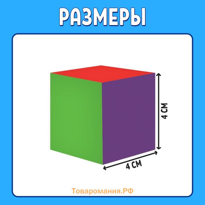 Развивающие кубики «Что из чего», 4 элемента, 3+