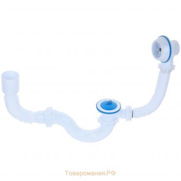 Комплект для ванны "АНИ Пласт" C6155: сифон, гибкая труба 40 х 50 мм
