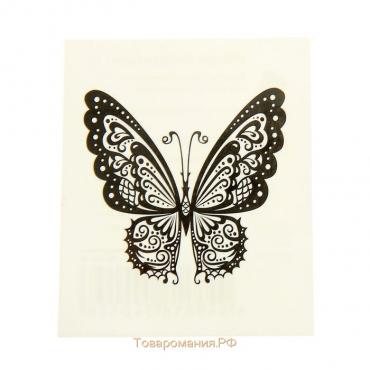 Татуировка на тело "Черная бабочка" 5,3х6,3 см