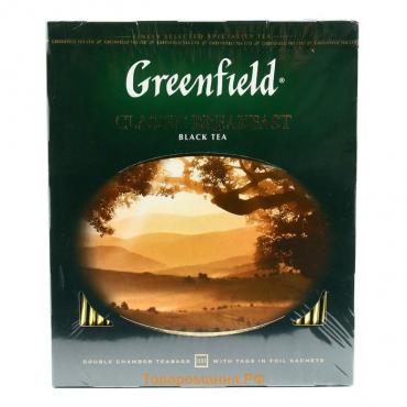 Чай черный Greenfield Classic Brekfast, 100 пакетиков*2 г