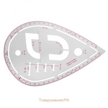Лекало портновское метрическое «Капля», с проймой, 20.5×13.3 см, толщина 0.5 мм, прозрачное