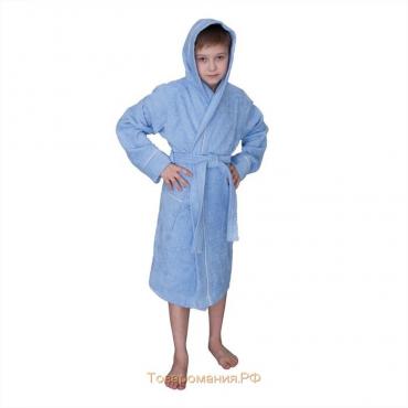 Халат для мальчика с капюшоном, рост 134 см, голубой, махра