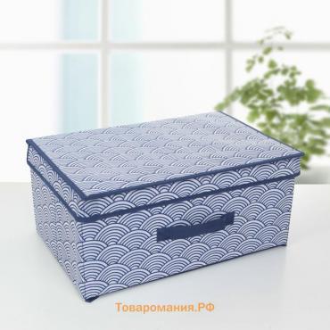 Короб стеллажный для хранения с крышкой «Волна», 45×30×20 см, цвет синий