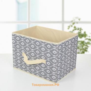 Короб стеллажный для хранения «Ромбы», 37×27×27 см, цвет серый