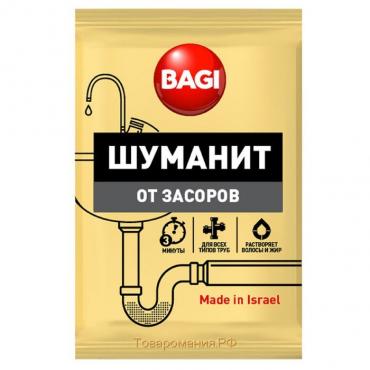 Средство для удаления засоров гранулированное Bagi Шуманит, 70 г