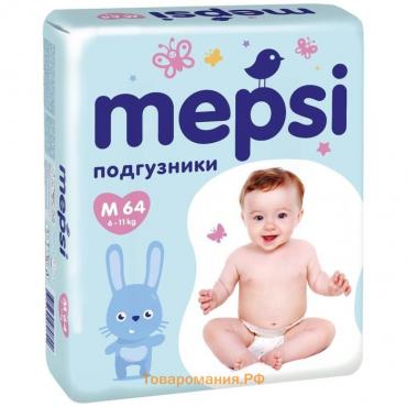 Подгузники Mepsi M (6-11кг), 64шт