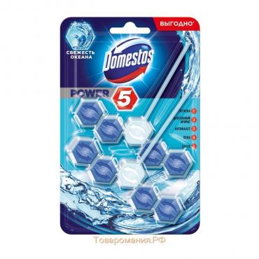 Блок для очищения унитаза Domestos Power 5 «Свежесть океана», 2 шт. по 55 г